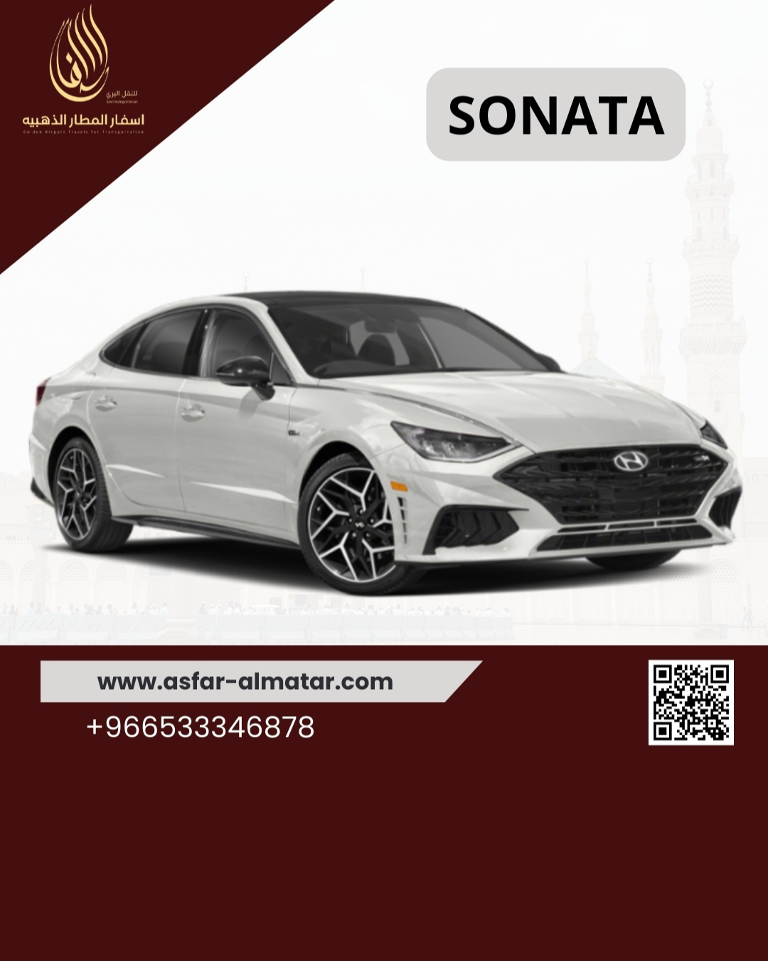 توصيل من جدة الى مكة بسيارة سوناتا